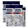 Boryeong Drinkable Magnesium Quick 4 Boxes Easily Absorbed Liquid Magnesium