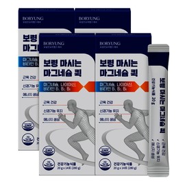 Boryeong Drinkable Magnesium Quick 4 Boxes Easily Absorbed Liquid Magnesium / 보령 마시는 마그네슘 퀵 4박스 흡수 잘되는 액상 마그네슘