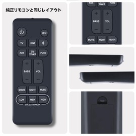 Home Theater Soundbar Remote Control RC-1236 for Denon DHT-S216H DHTS216H DHT-S517 DTH-S316 DHT-S216 DHTS216 Home Theater Soundbar Remote Control