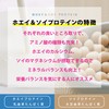 Welina. Takuro Mori, Supervised by Whey Soy Protein + Glutamine