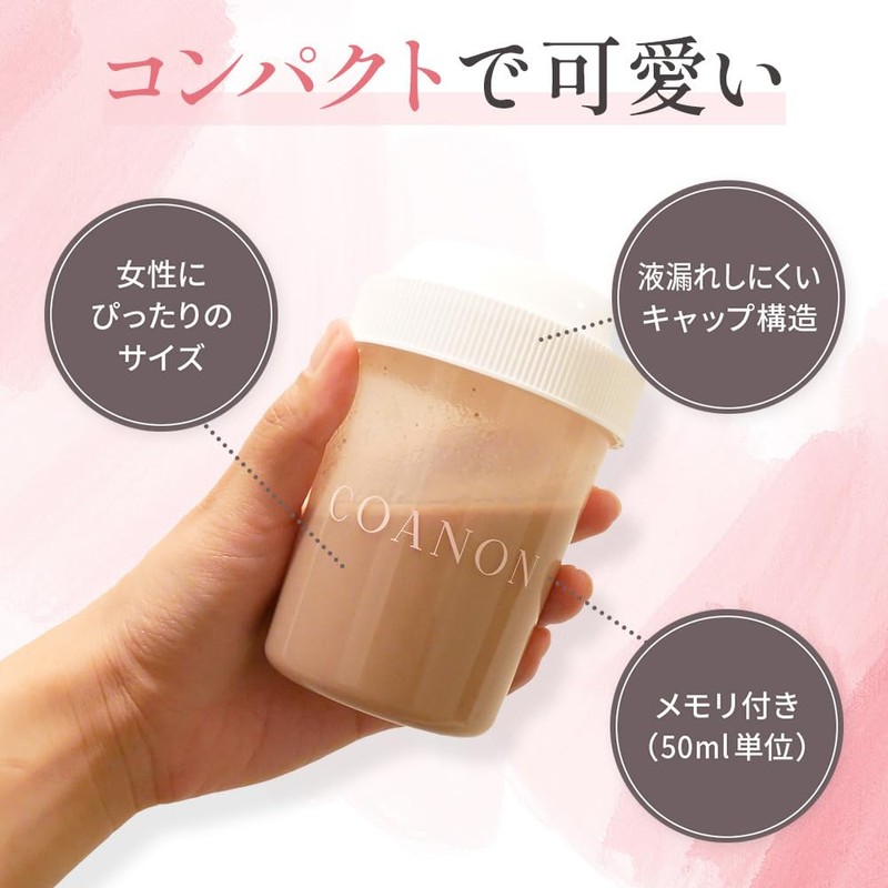 COANON Protein Shaker