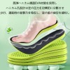 インソール、柔らかくて快適で、異臭を消して、通気が軽くて、汗を吸って振動を減らして、サイズは裁断することができて、男女は通用して、立って仕事、運動、バスケットボール（26-26.5 cm）に適します