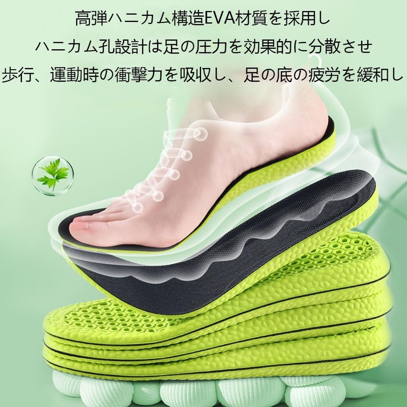 インソール、柔らかくて快適で、異臭を消して、通気が軽くて、汗を吸って振動を減らして、サイズは裁断することができて、男女は通用して、立って仕事、運動、バスケットボール（26-26.5 cm）に適します