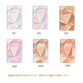 Shiseido Clé de Pauvote Le Leosul Decra (Refill) #21 (One Per Person Only)