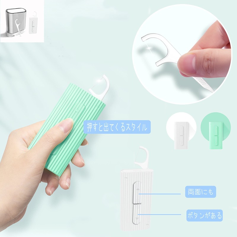 Floss Case, Box, Floss & Stick Storage, Automatic Pull, Portable