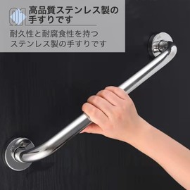 Asdays Handrail Stainless Steel Bathroom Toilet Entrance Stairs Nursing Care Easy Installation, Thickness 1.0 inches (2.5 cm), Set of 4 (Length 11.8 inches (30 cm)