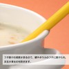 Marna K148Y Clean Scoop Measuring Ladle, Yellow, Can Measure Tablespoons