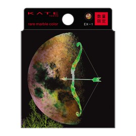 KATE EX-1 Rare Marble Color