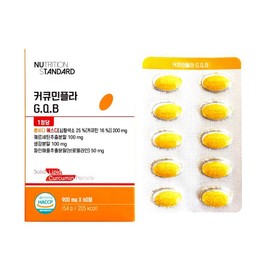 Nutrition Standard Curcuminpla G.Q.B 900mg x 60 tablets 1 unit / 뉴트리션 스탠다드 커큐민플라 G.Q.B 900mg x 60정 1개