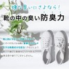 Bloom Cleanse Shoe Deodorizing Powder, Eliminates Foot Odor, Made in