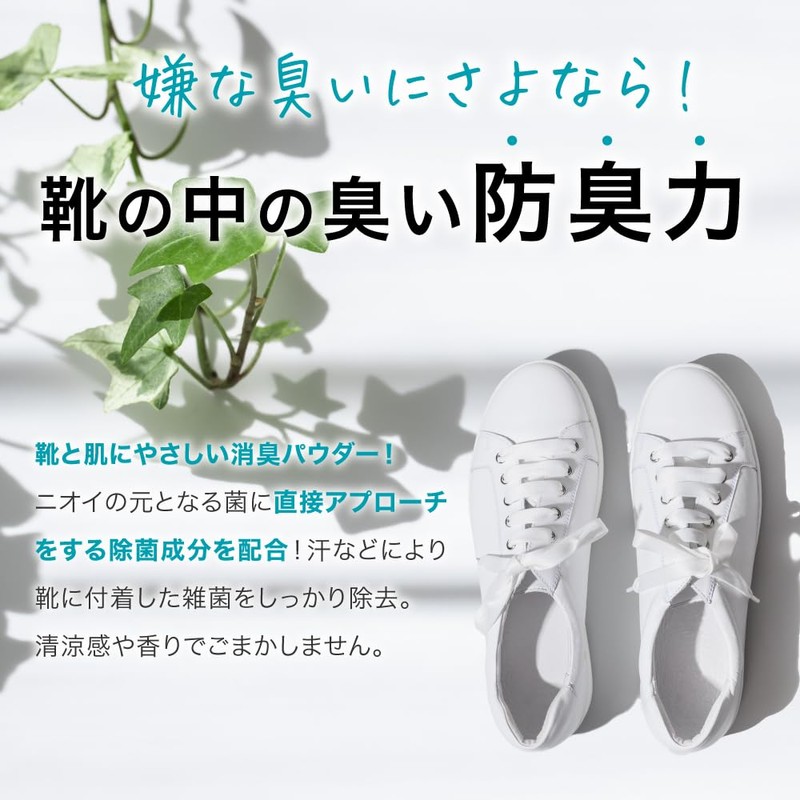 Bloom Cleanse Shoe Deodorizing Powder, Eliminates Foot Odor, Made in
