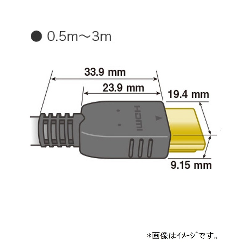 Panasonic HDMI Cable blk