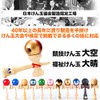 Japan Kendama Association Certified Competition Kendama Ozora Sakura Pink [Made