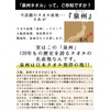 Hayashi BG210212 Senshu Bath Towel, Arc Color, Made in Japan,