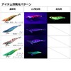 Daiwa Egi Emeraldas Stay Lure, No. 4.0, Luminous - Moss