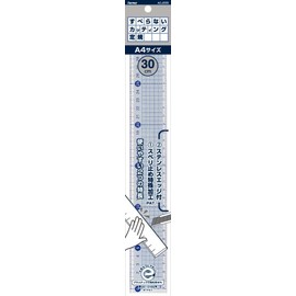 Raymay Fuji: Slip-Free Cutting Ruler