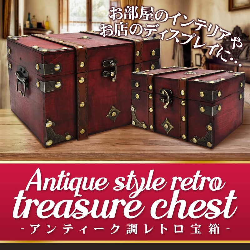 Wooden Treasure Chest Jewelry Box with Hardware Retro Antique Trinket