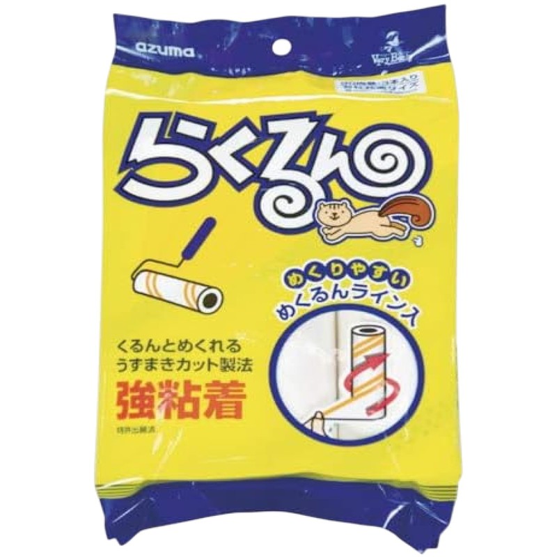 アズマ工業 らくるん 強粘着テープ めくるんライン付 3本入 掃除用品 粘着クリーナー 替えテープ (4袋)