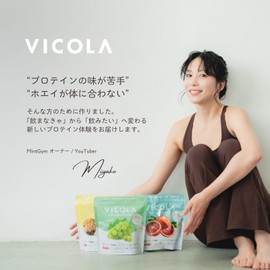 VICOLA Protein, Supervised by miyako, Blood Orange Flavor, Pineapple Flavor, Shine Muscat Flavor, Daily Vitamins, Multi Protein, 11 Vitamins, Nutritional Functional Food, Multi-Vitamin, Dietary Fiber, No Artificial Sweeteners, Made in Japan, Store at Room Temperature, 14.5 oz (400 g), Collagen Protein (400 g), Pineapple)