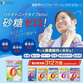 Fine Sports Drink, Ion Drink, HMB Plus, Green Apple Flavor, 22 Pieces, HMB Calcium, Potassium, Magnesium, Made in Japan, 3 Pieces