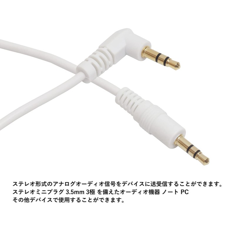 Audio Fan Audio Cable 3.5mm Stereo Mini Plug 3 Pole