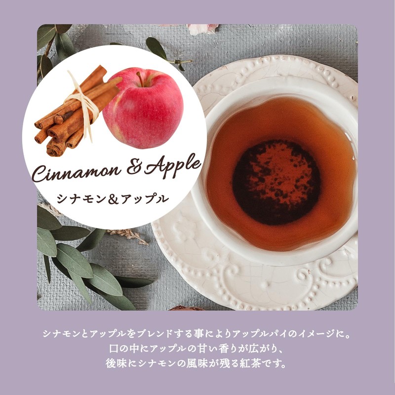 TEA NAVIGATION Decaffeinated Tea Gift Set, 25 Packs, 3 Types,