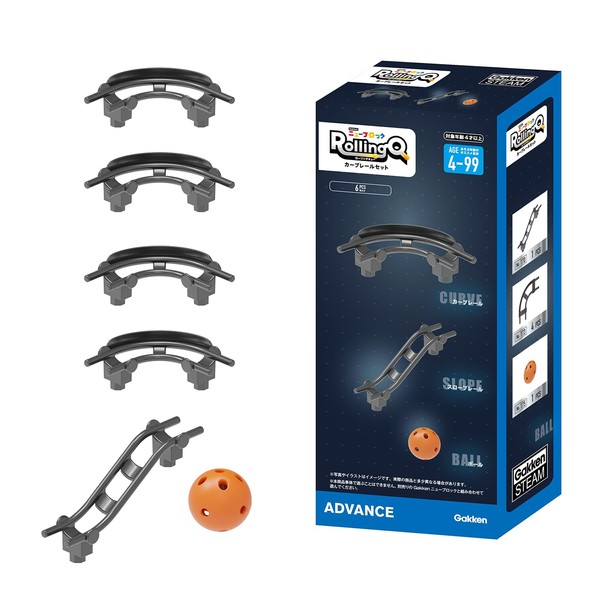 Gakken 83740 New Block Rolling Cue Curve Rail Set (Age:4+)