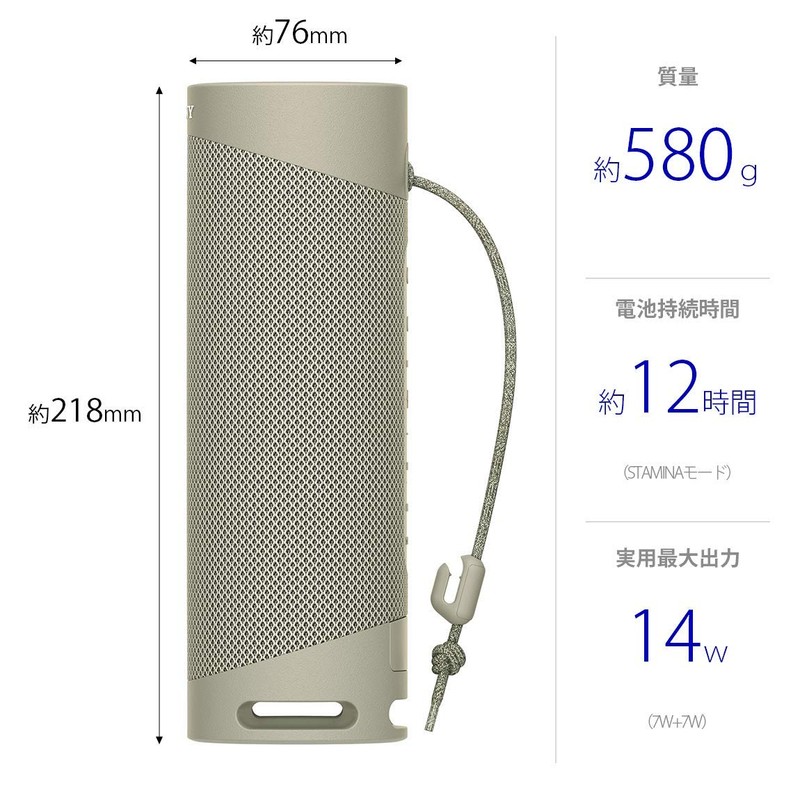 Sony SRS-XB23 C Wireless Portable Speaker, Waterproof, Dustproof, Rustproof, Bluetooth,