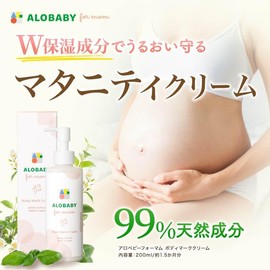 Allobaby Foam Body Mark Cream, Big Size, 13.5 fl oz (400 ml), Organic, Made in Japan, Additive-Free (1)