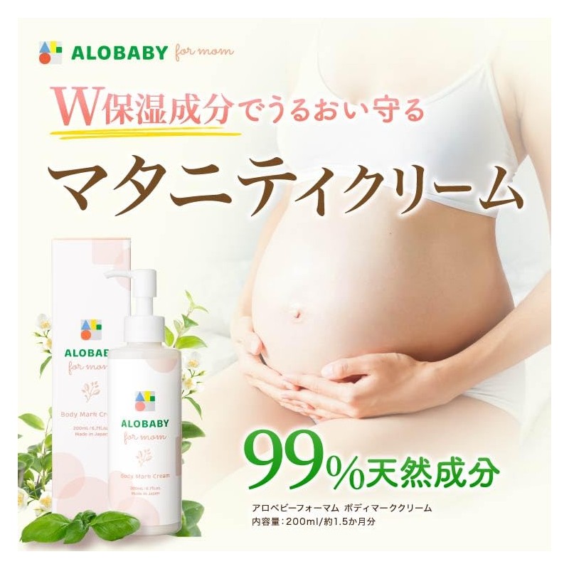 Allobaby Foam Body Mark Cream, Big Size, 13.5 fl oz