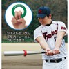 UNIX BX74-35 Baseball Practice Supplies Bat Weight Ring 27.7 oz
