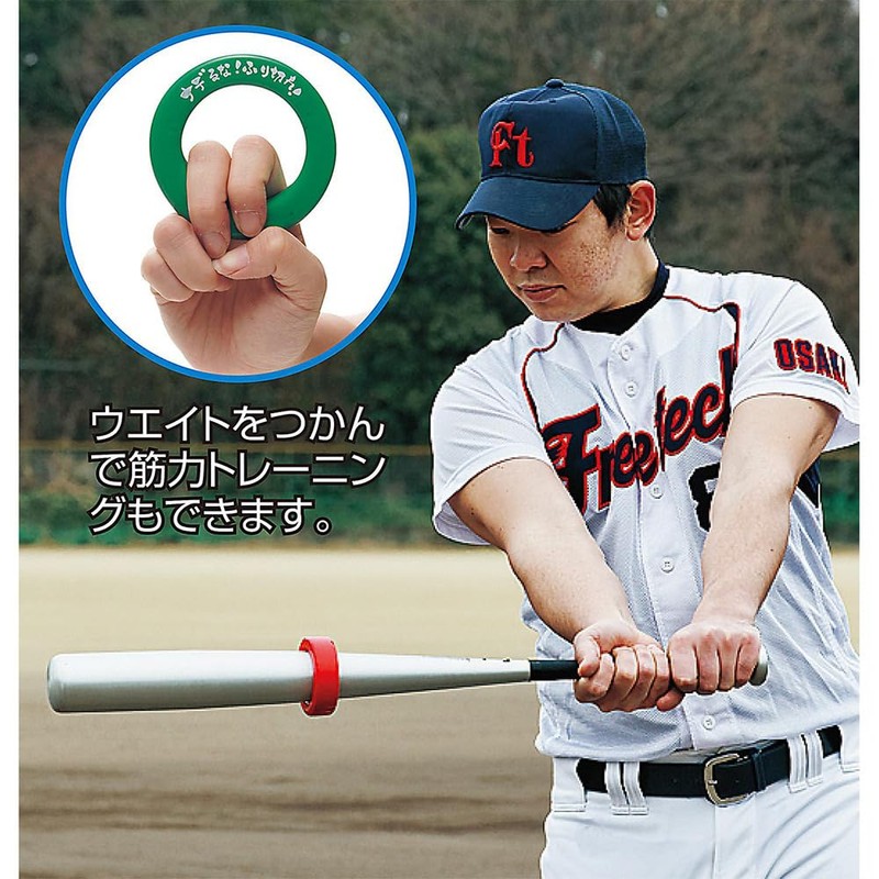 UNIX BX74-35 Baseball Practice Supplies Bat Weight Ring 27.7 oz