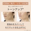 Natural Cosmetics Laboratory Basic UV BB Cream Beige Foundation Makeup