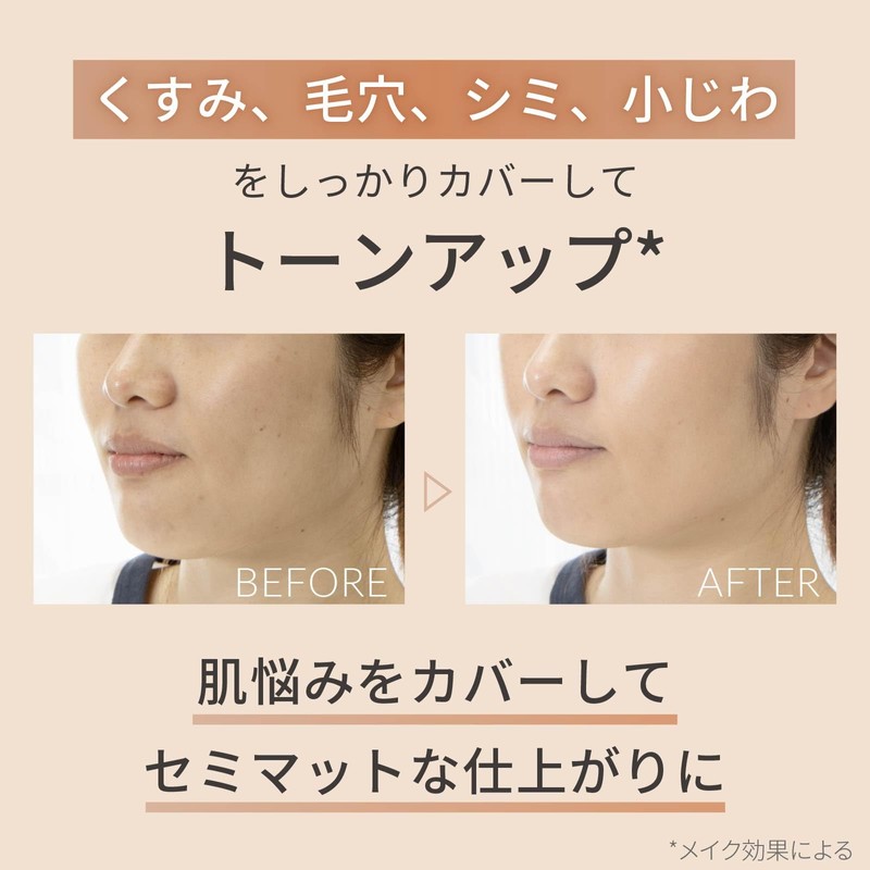 Natural Cosmetics Laboratory Basic UV BB Cream Beige Foundation Makeup