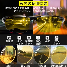 fortulux Men's Sports Sunglasses, Polarized UV Protection, UV400, Sports, Drive, Lightweight, 1.0 oz (28 g), Golf, Jogging, Bicycle, Climbing, Fishing, Dimmable polarized yellow (silver frame)