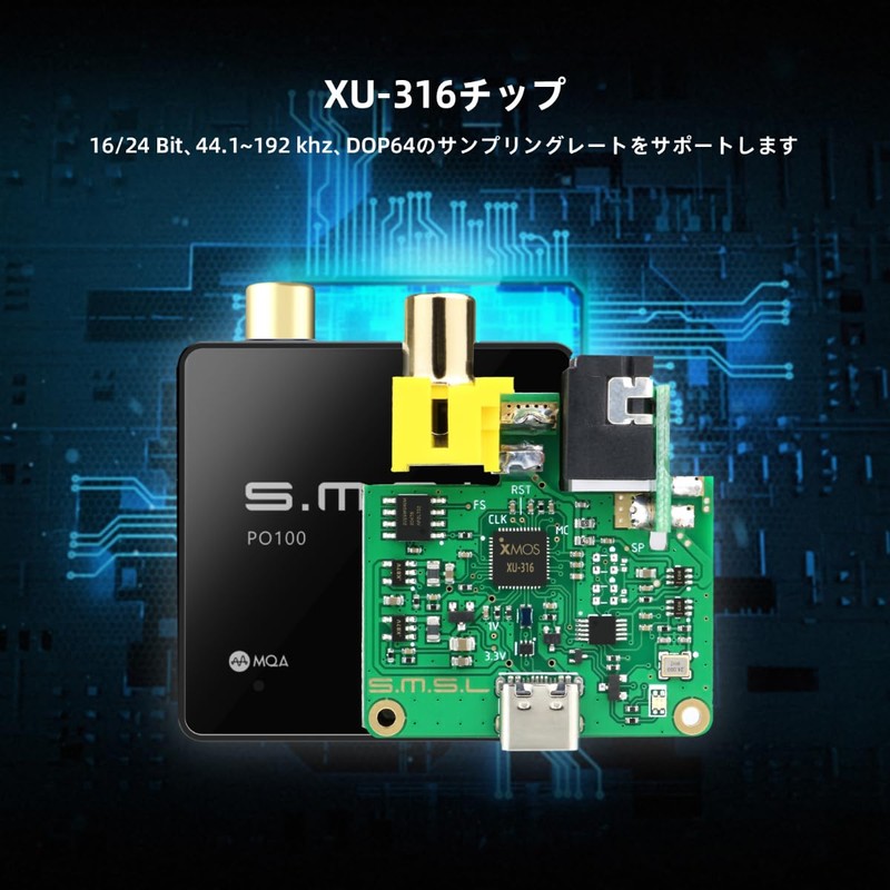 SMSL MQA Digital Anna (Black)