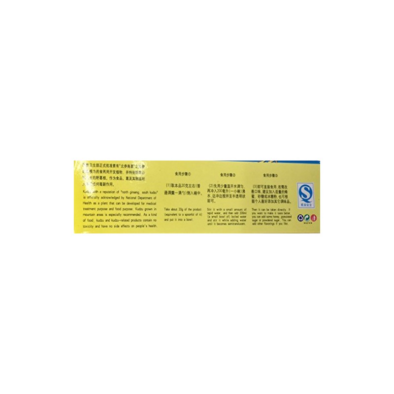 8.81oz Kudzu Starch, Pack of 1