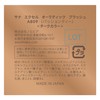 Excel Auratic Blush AB09 Passion Tea Cheek Gradient