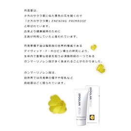 Epoch Gran Cream 2.3 oz (65