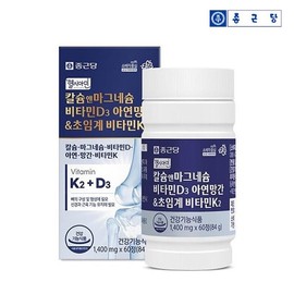 Jongkundang 종근당 헬시아민 칼슘 앤 마그네슘 비타민D3 아연망간 초임계 비타민K2 60정 1박스 Jonggeun Dang Helciamyn Calcium and Magnesium Vitamin D3 Zinc Manganese Supercritical Vitamin K2 60 Tablets 1 Box
