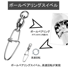 ARAGONT Ball Bearing Swivels with Interlock Snaps Blue Fishing Snaps Fishing Swivels Stainless Steel Snap Sea Bass 10kg 25pcs