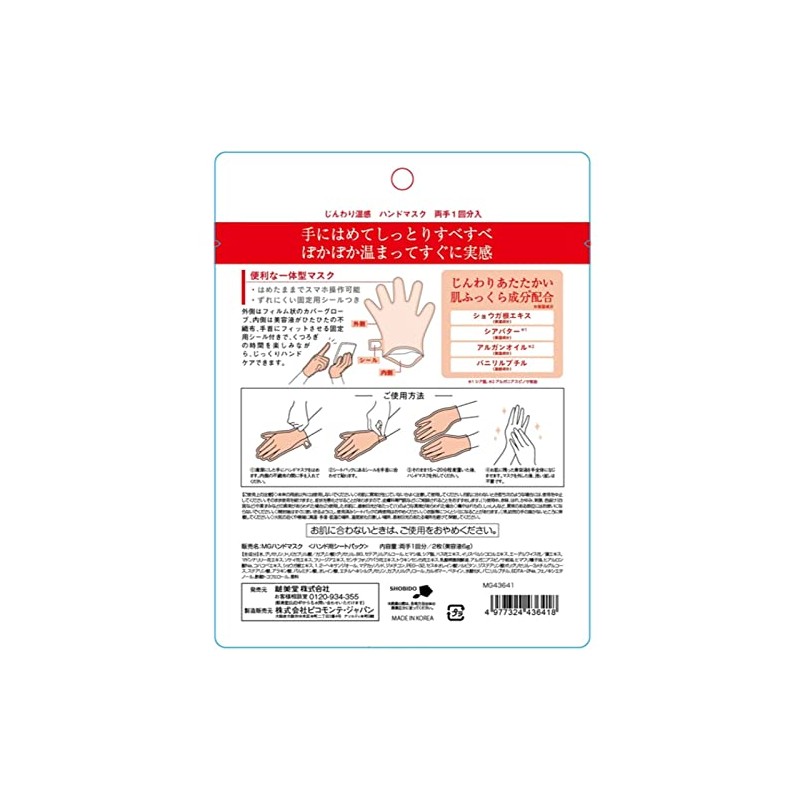 MAGIE LAB. MG43641 MAGIE LAB