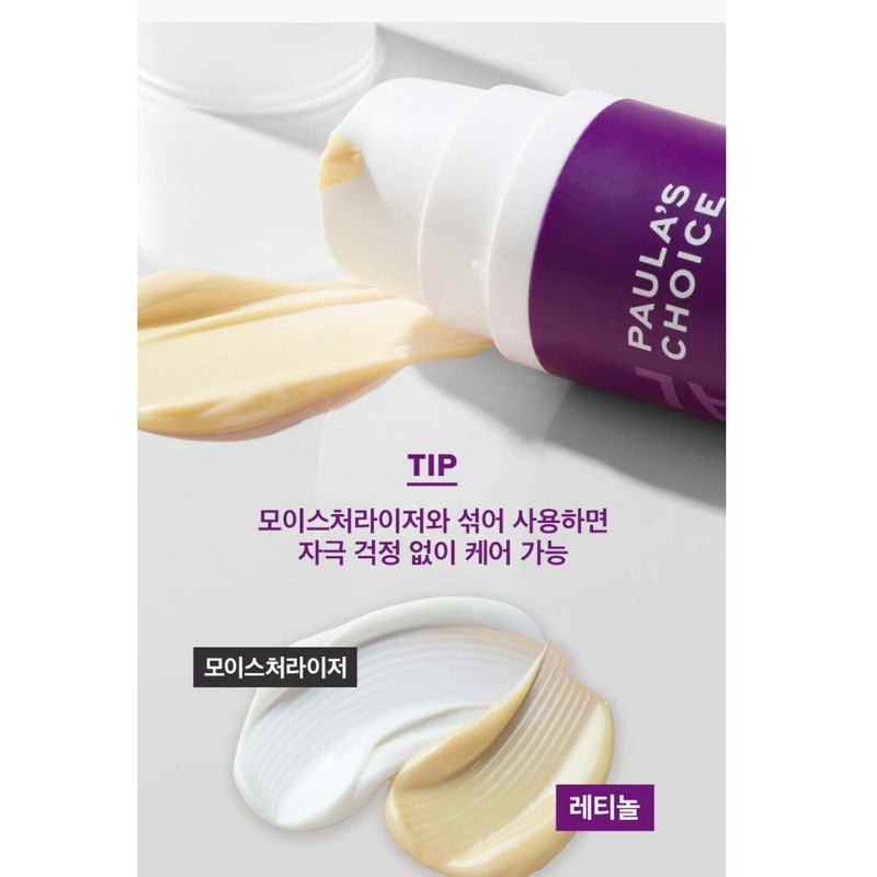 PAULASCHOICE Clinical 0.3% Retinol + 2% Bakuchiol Treatment 30ml /