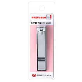777 Advanced Toenail Clippers, Silver, 1 Piece / 777 고급 발톱깎이, 실버, 1개