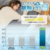 Sun Deco Bed Pad, Single, Cooling Feel, Made with Mighty
