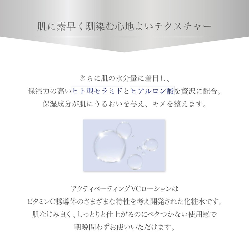 [Made in Japan] Highly Concentrated Vitamin C Derivative Vitamin E