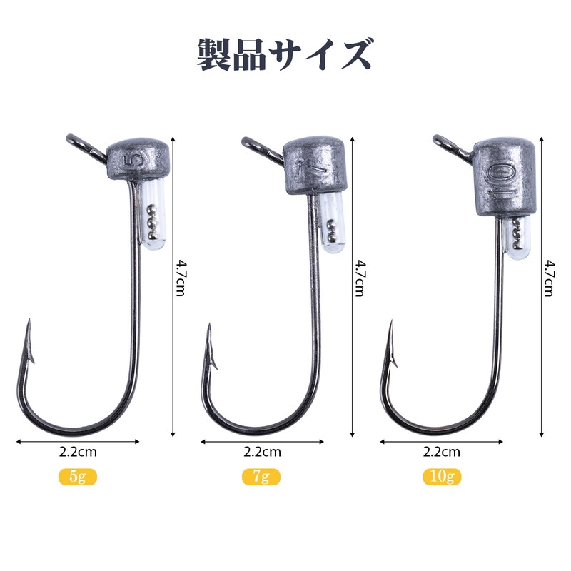 Goture Jig Head Ned Rig Hooks 0.2 oz (5 g)