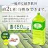 Nonaka Rhino Green Tea Catechin Grains, 30-Day Supplement, 180 Tablets,