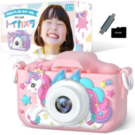 ANYSELECT Kids Camera, Children's Camera, Toy Camera, Girls, Birthday Gift, Japanese Instruction Manual, 32 GB (Smartphone Transfer, Pink)
