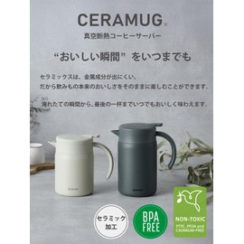 Kyocera Vacuum Insulated Coffee Server, Replacement Parts, Gasket Set, Inner Ceramic Treatment, Thermal Insulation, Coffee, Tea, Hot Water, Hot Water, Split Ceramag, 28.7 fl oz (800 ml), Sand Beige